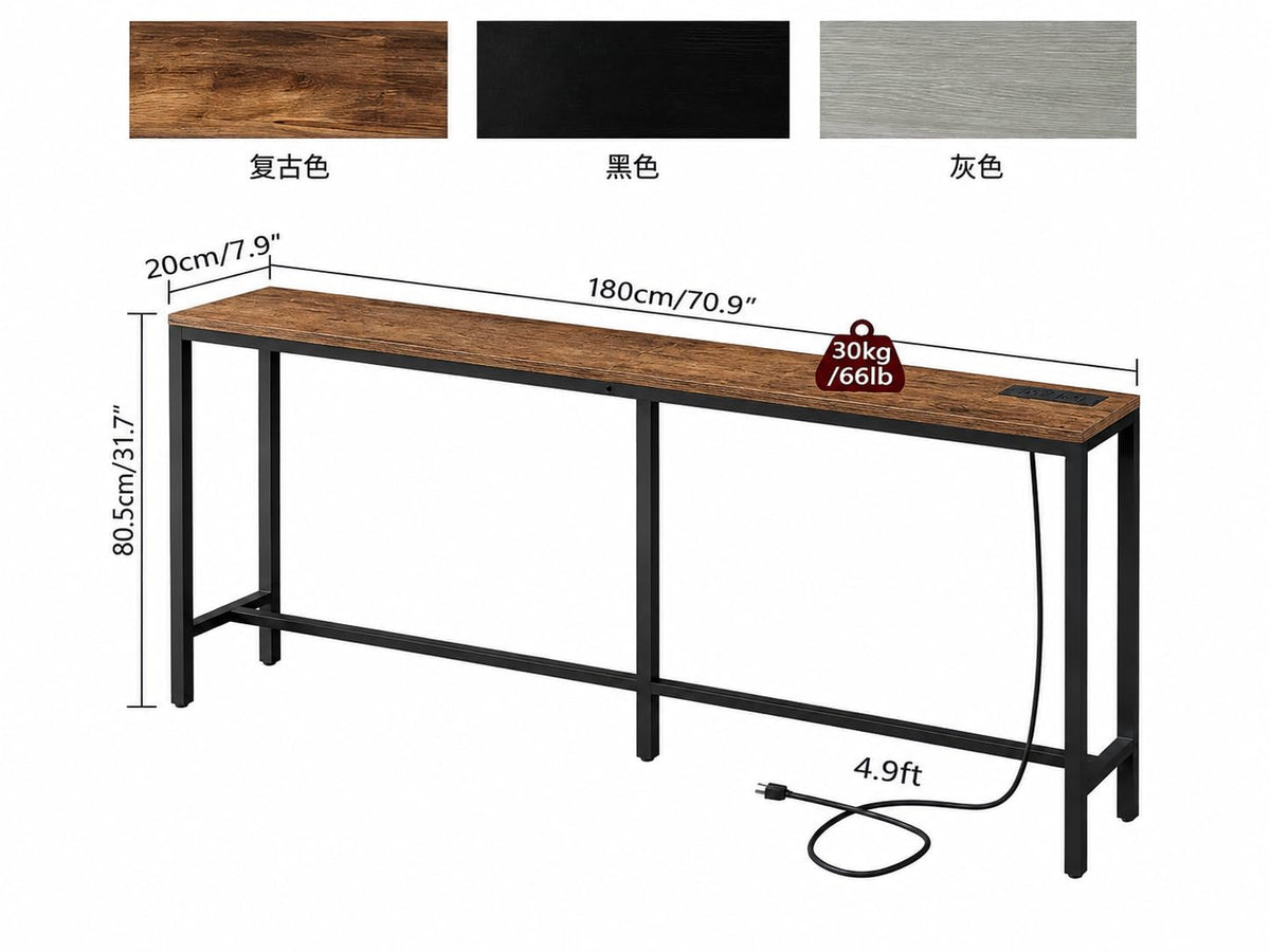 70.9" Narrow Console Table with Power Outlet Y41985