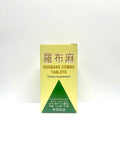 500mg 60 Tablets Herbal Supplement P82973