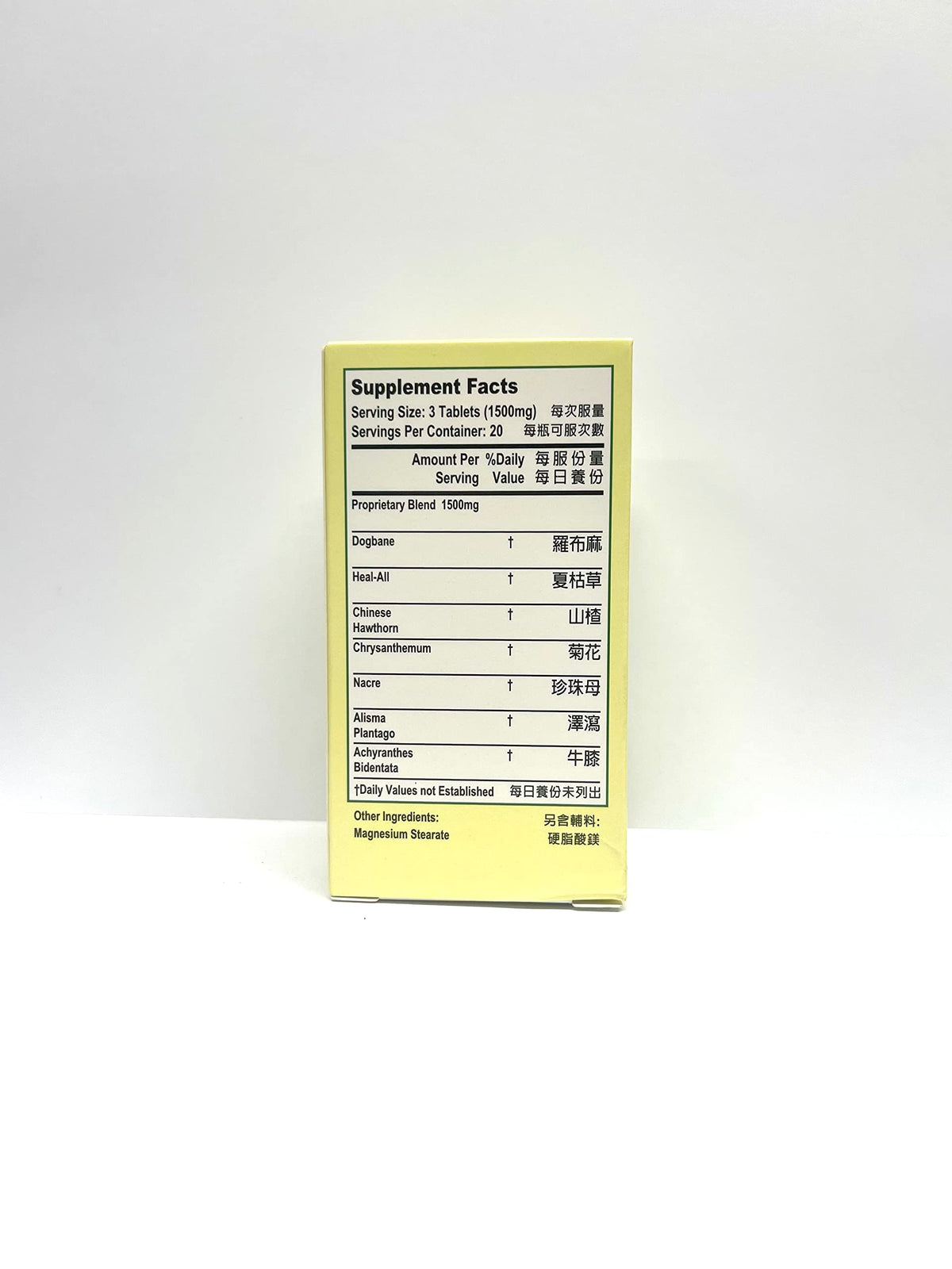 500mg 60 Tablets Herbal Supplement P82973